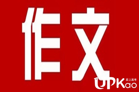 以执着与放下为话题的思考语文作文800字